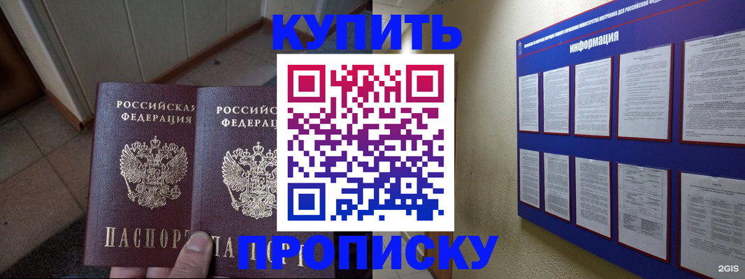 регистрация для школы в Пересвете